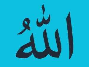 99 Names of Allah PDF